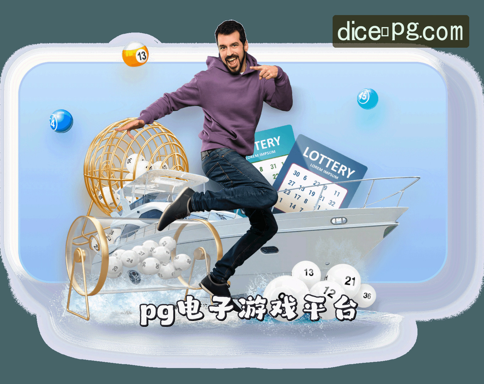 关于我们 - PG电子游戏(中国)官网
